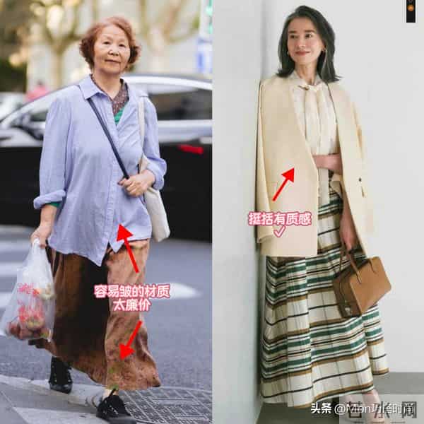 比变老更可怕的是穿“廉价衣服”！自以为时髦，实际显老又寒酸