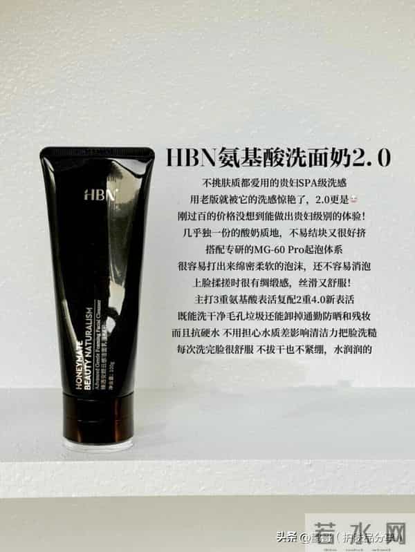 市面上哪些洗面奶清洁效果好不伤皮肤，这6款大牌洗面奶越洗越嫩