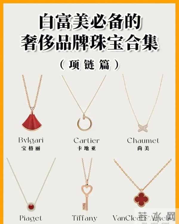 为什么我强烈不建议买大牌基础款？20个硬核理由，帮我劝退一下子