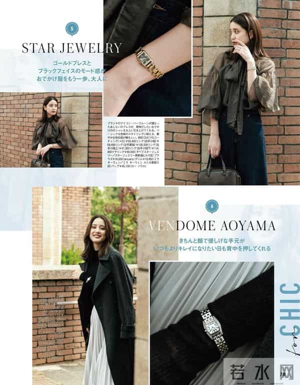 2025.12.1日杂穿搭分享（二）