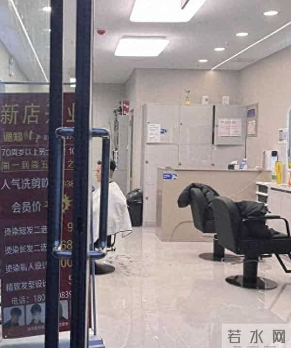 从10元飙升到199元！剪个头发，为什么越来越贵了？