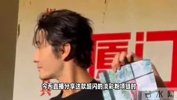 叶珂直播卖爆闪项链中途，宝宝突然哭闹，她的处理方式太真实