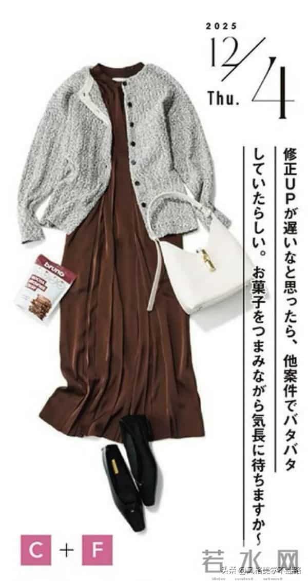 12 月通勤 OL 15 套不重样：显高、显气质的万能穿搭公式