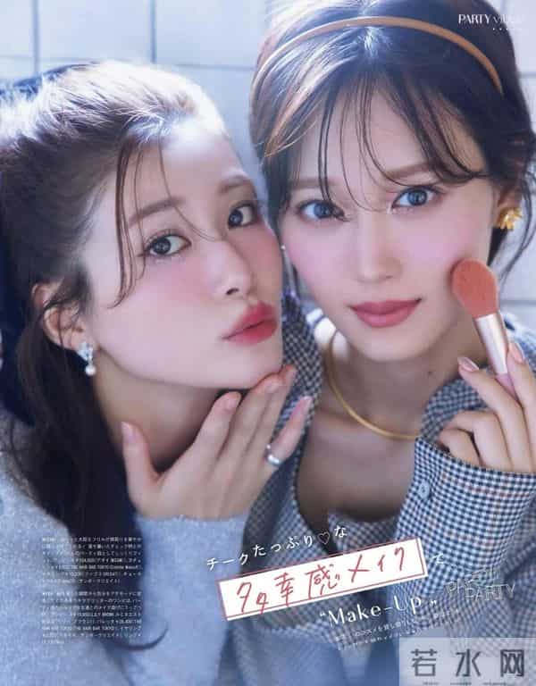 日杂穿搭分享《CanCam》-｜Jan.2026