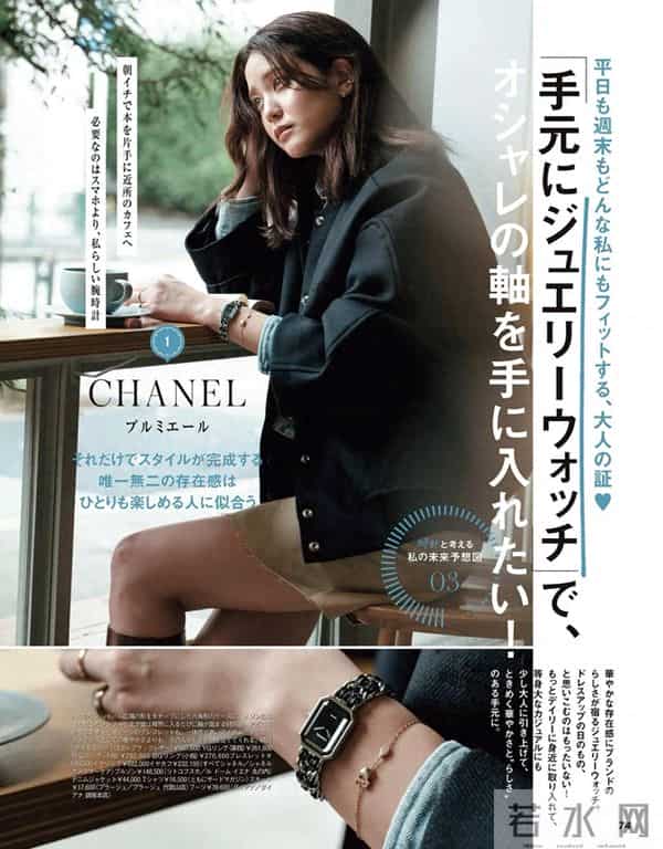 2025.12.1日杂穿搭分享（二）