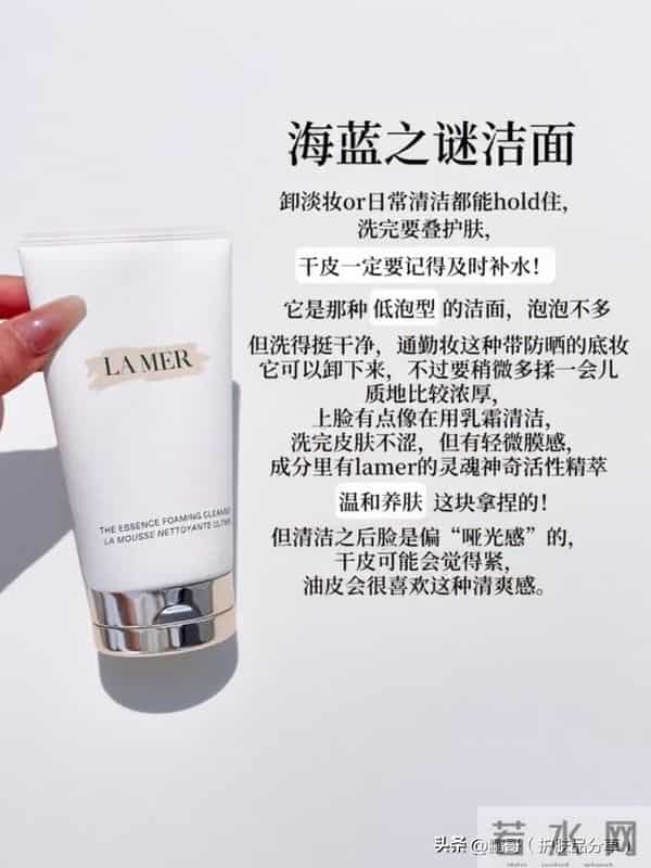 市面上哪些洗面奶清洁效果好不伤皮肤，这6款大牌洗面奶越洗越嫩