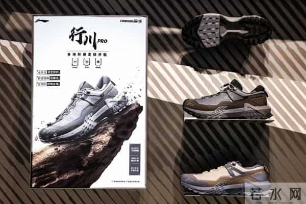 老朋友展现新面孔，李宁户外开门迎客