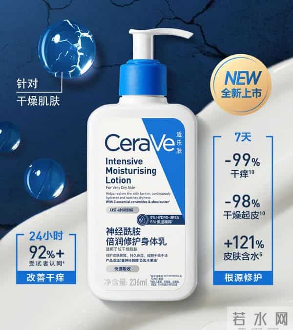 2025医生推荐良心身体乳排行榜前十名，身体乳排行榜前十名超详细测评