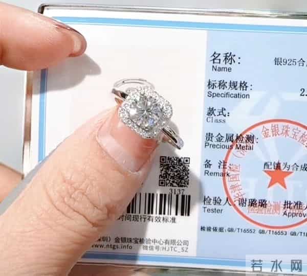 一枚百元戒指的魔力：胖东来“小方糖”为何甜透年轻人