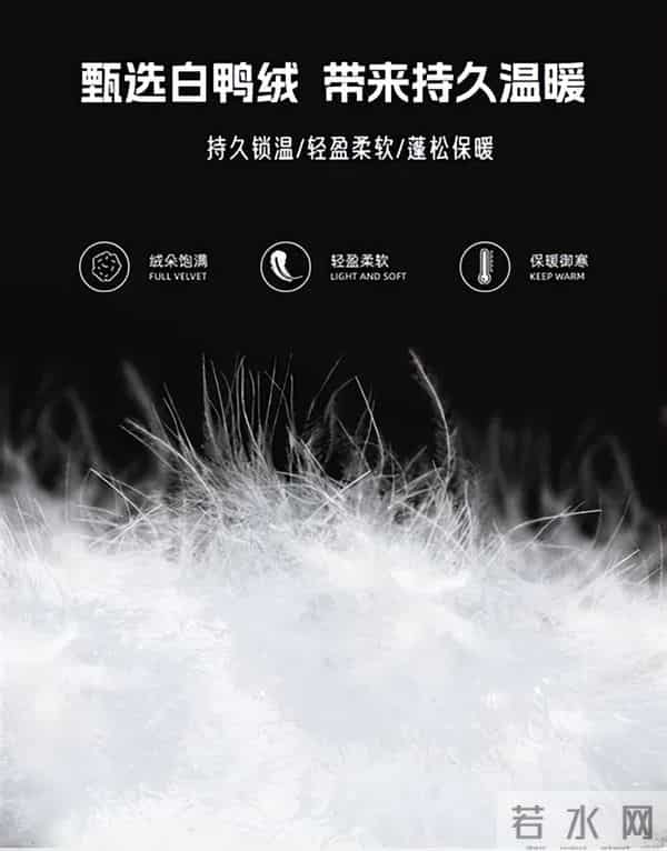 羽绒服也“过冬”：昔日顶流为何现在卖不动了？