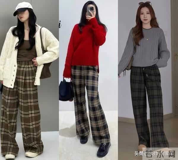 今冬，“格子裤”又火了，轻松穿出复古文艺范！