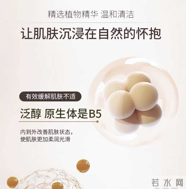 2025医生推荐良心身体乳排行榜前十名，身体乳排行榜前十名超详细测评