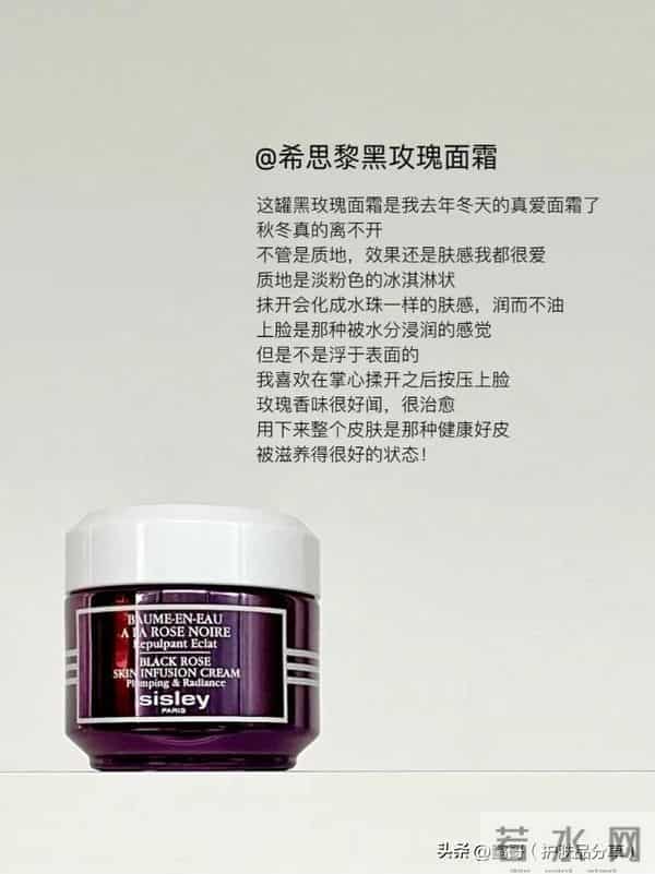 干瘪肌肤想要饱满紧致选择什么面霜？这6款大牌抗老面霜值得推荐