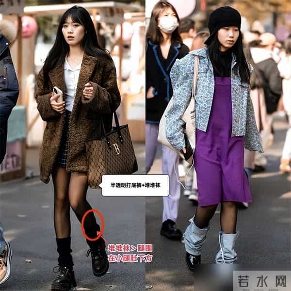 今冬该怎么穿打底裤？街拍会告诉你答案：选深不选浅，露袜不露踝