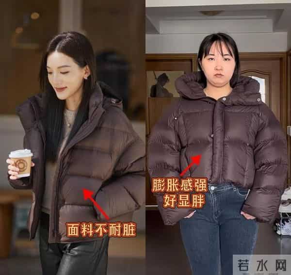 不建议买的3款“网红羽绒服”，烂大街又廉价，只穿一年就过时！