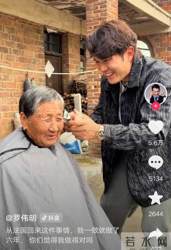 湖南一从法国回来的造型师，给村民免费理发，罗伟明的传奇人生