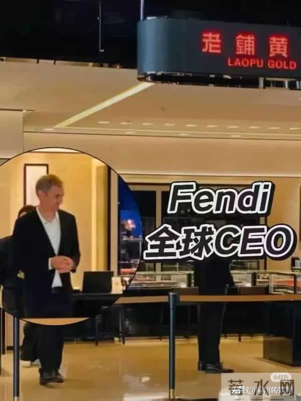 雷军投资了杭州一家黄金珠宝公司