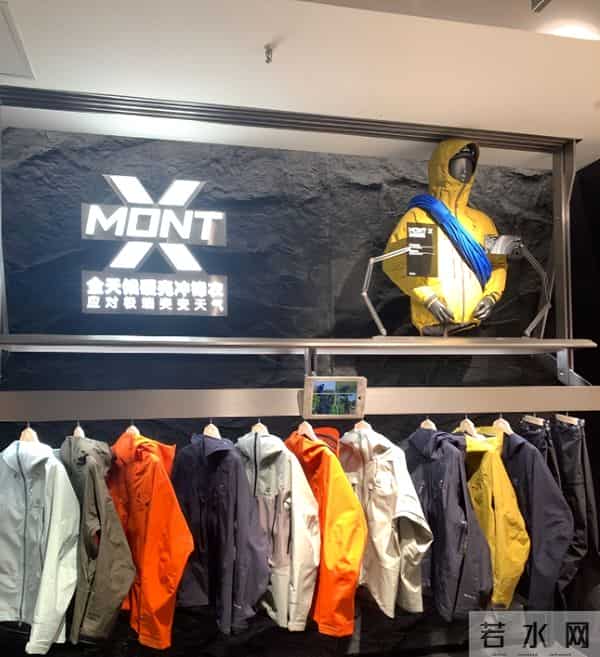 狂飙90%！从“始祖鸟平替”逆袭成中产新宠，品牌老板一年卖40亿