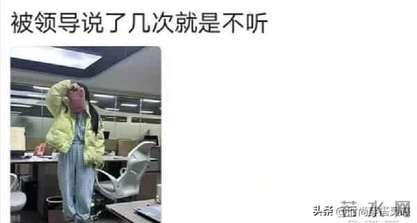 原来大家对自己的冬天穿搭都不忍直视呀！网友：太丑了都穿不出门