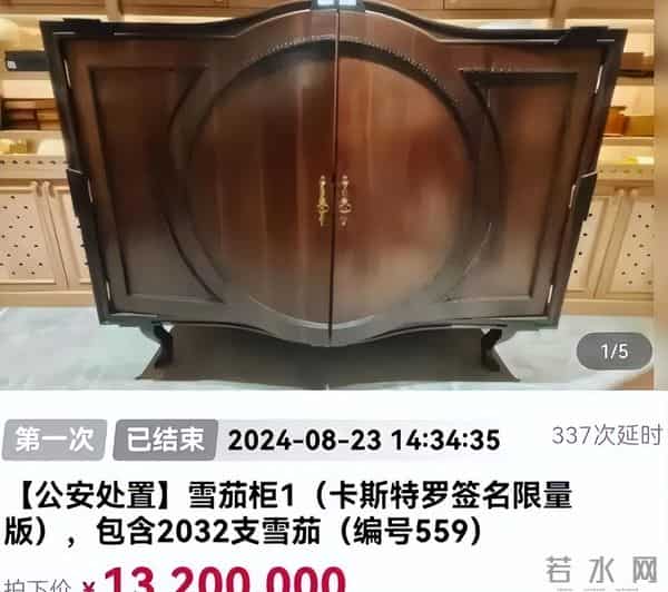 诈骗14亿，看到金条法拉利被拍卖，才懂王丽坤夫妇的生活有多奢靡