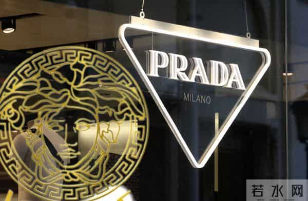 Prada以12.5亿欧元收购Versace，收购当日为创始人生日