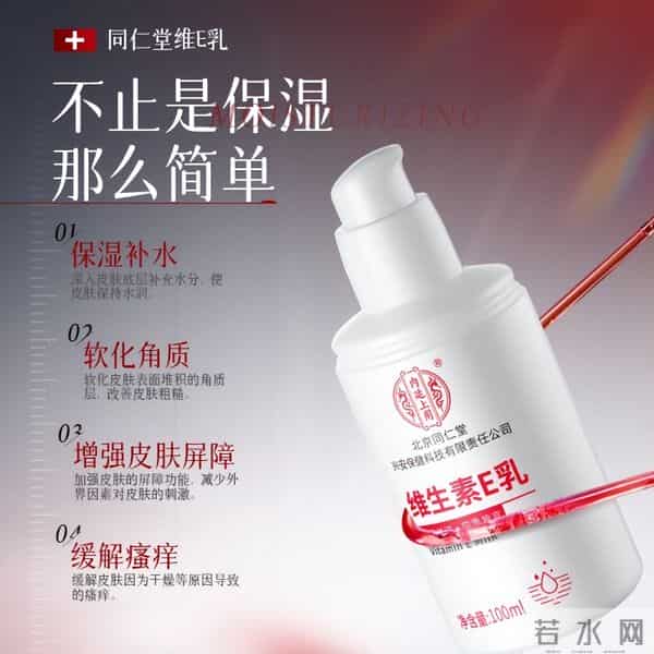 2025医生推荐良心身体乳排行榜前十名，身体乳排行榜前十名超详细测评