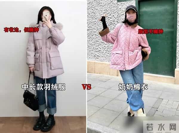立冬后才发现：今年不流行羽绒服了，满大街都在穿“奶奶棉衣”