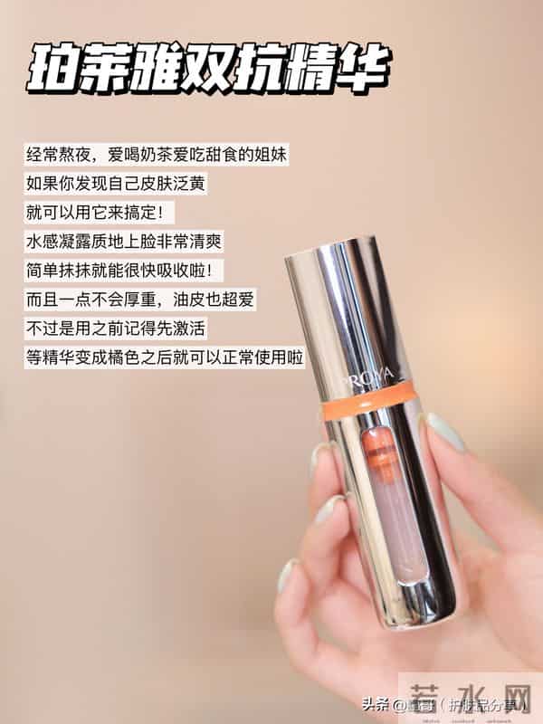 市面上哪些好用的美白精华值得推荐？这6款大牌美白精华按需种草