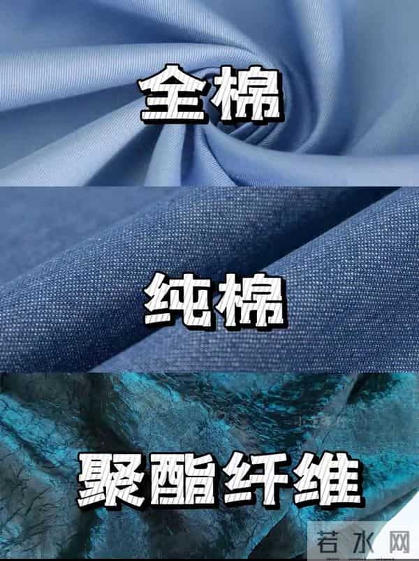 现在商场里的衣服，为啥摸起来全是“塑料感”？