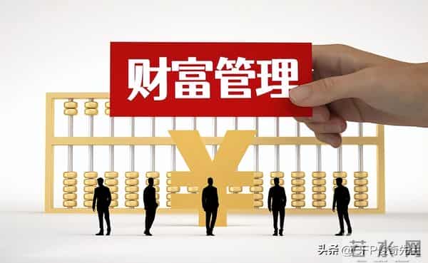 爱马仕继承人的悲剧警告：不懂这件事，赚再多都是白忙活