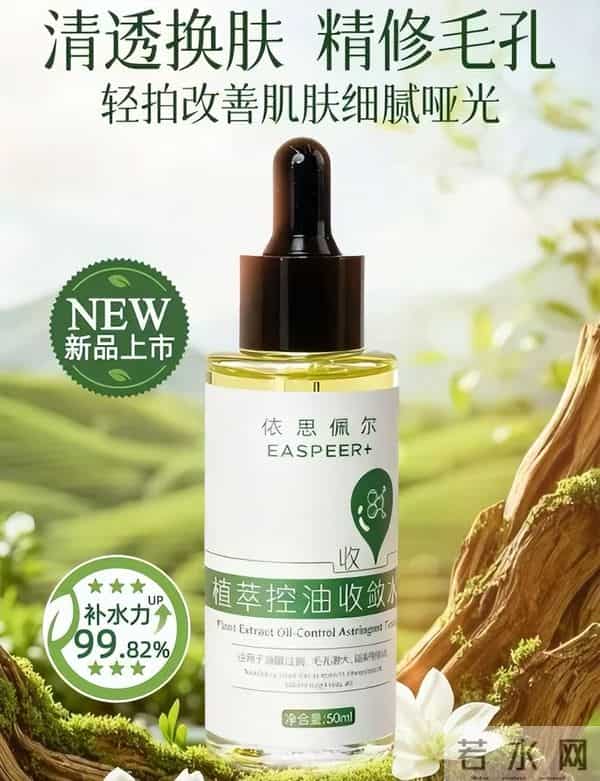 毛孔护理步骤全攻略：2025年科学收缩毛孔方案与产品揭晓