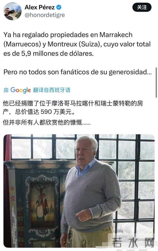 爱马仕继承人被骗150亿，贫穷限制我的想象，富裕限制了他的智商