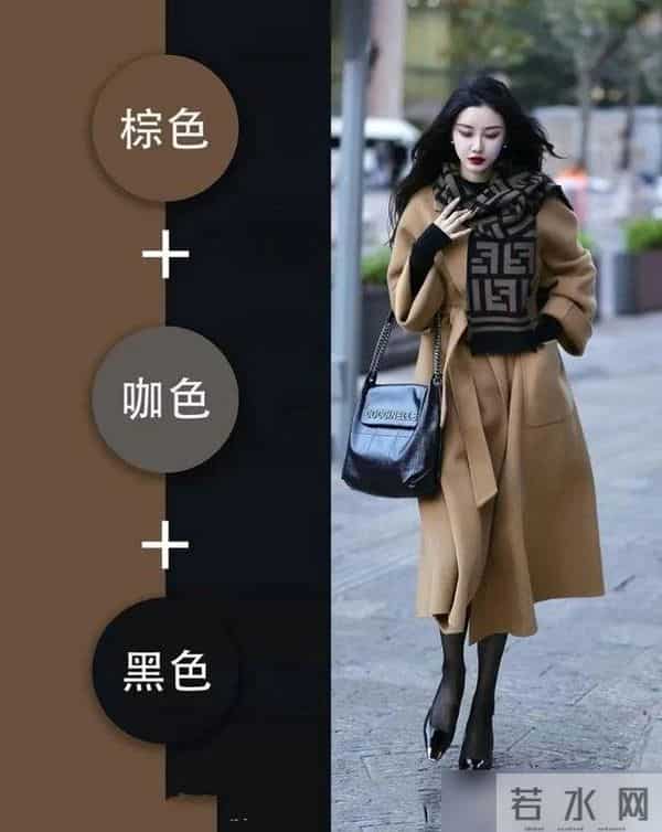 回头率超高的“绝美配色”穿搭，秋冬衣服这样搭，简单又高级