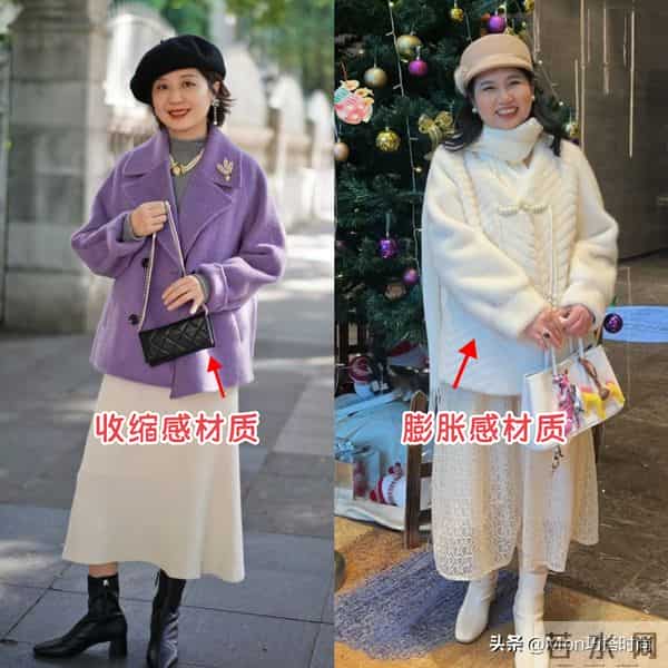 比变老更可怕的是穿“廉价衣服”！自以为时髦，实际显老又寒酸