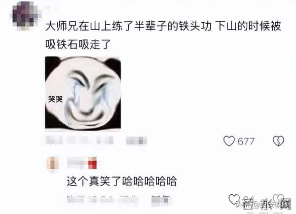 余华发起“喜剧段子接龙”，自曝错把香奈儿香水当威士忌，评论区笑翻