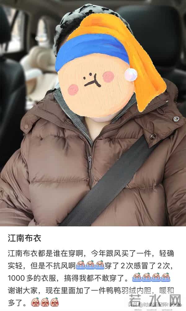 不建议买的3类网红羽绒服，卖的贵还窜风！这4个品牌内行都在买