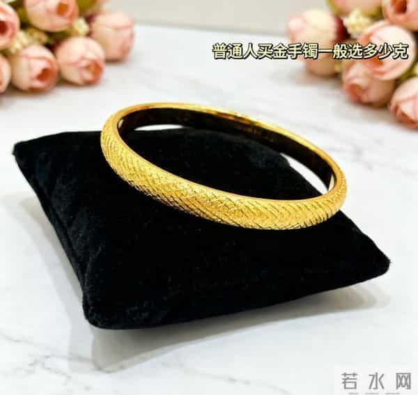 金手镯别乱买！这个克数最适合普通人，省钱又实用