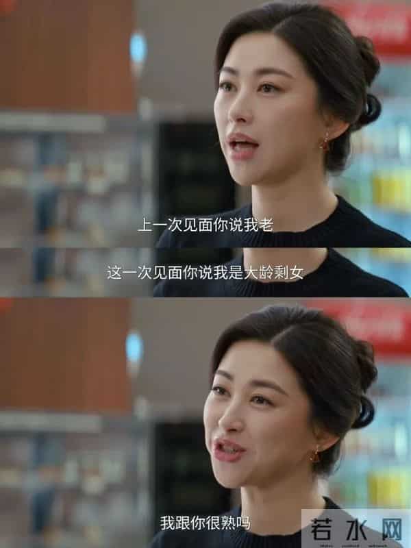 朱珠新剧穿搭，借鉴性好高