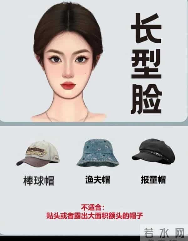 五六十岁女人，戴帽子尽量做到这“3戴3不戴”，更时髦高级