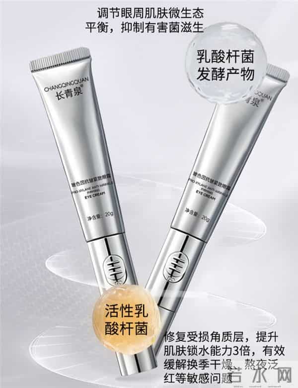 抗衰真相公开！去眼袋眼纹10款眼霜推荐！哪个品牌好？实测来袭