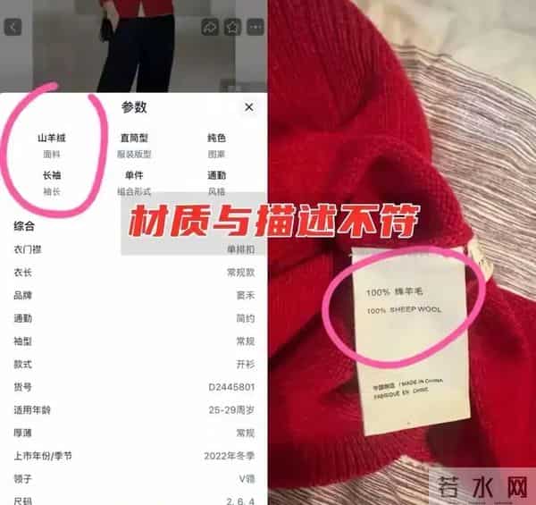 女装直播“退货率”高！你穿一次就知道：差距真大，得这样穿才美