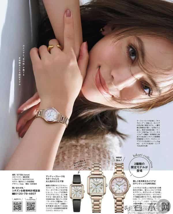 这只樱花粉金手表，真的会把气质拉满