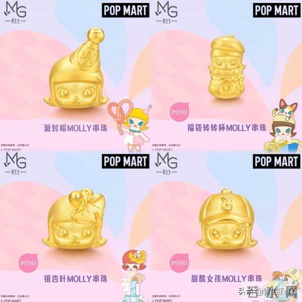 名创优品植入电影！《疯狂动物城2》联名，赢家已露端倪？