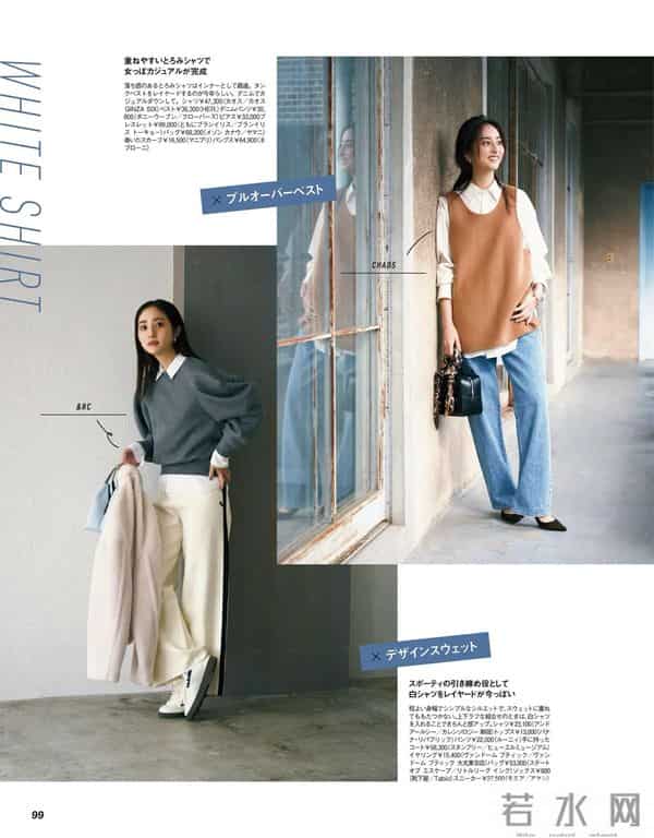 2025.12.1日杂穿搭分享（六）