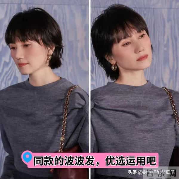 比“西蓝花头”更可怕的是“微商头”！油腻又显老，大妈感十足