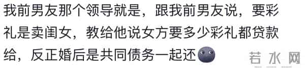 现在才知道男人的嫉妒心这么毒，网友：公示期，我爸被请去喝酒…