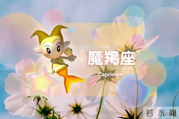 星吧日运(12月5日),双子座艰辛,巨蟹座郁闷,摩羯座需耐心