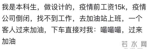什么是对一个男人最大的羞辱？评论区感慨万千