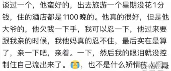 曾经有一份福摆在我面前，但可惜吃不下！网友：实在无福消受