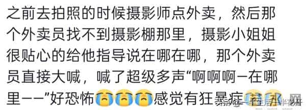 出门在外,一定要远离戾气很重的人!